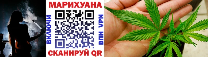 Сколько стоит Златоуст Амфетамин блэк спрут как войти Кокаин A-PVP Меф МДМА Конопля Гашиш Псилоцибиновые грибы