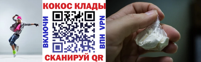 Cocaine Fish Scale  Златоуст 