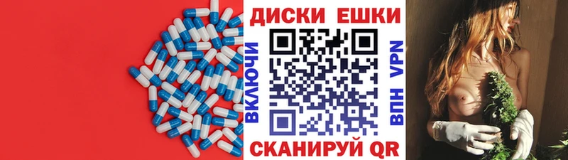 ЭКСТАЗИ 250 мг  Златоуст 