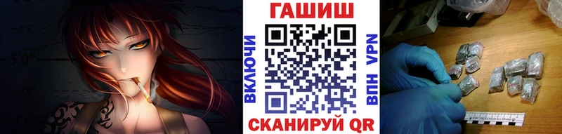 наркотики  Златоуст  Гашиш Ice-O-Lator 