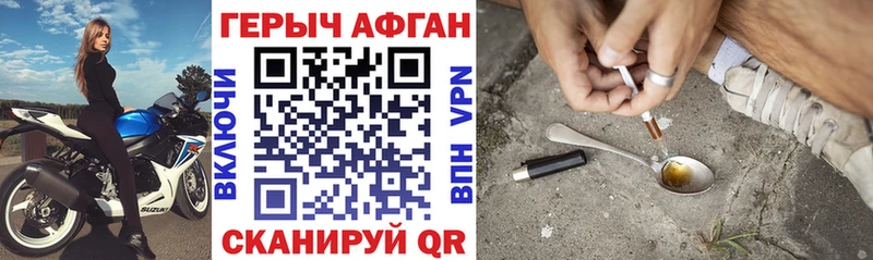 darknet телеграм  Златоуст  Героин герыч 