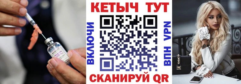 КЕТАМИН ketamine  даркнет сайт  площадка наркотические препараты  Златоуст 