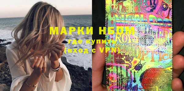 эйфоретик Белокуриха