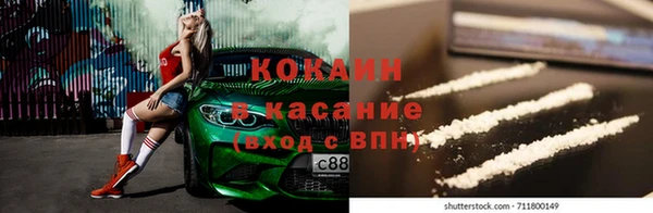 эйфоретик Белокуриха