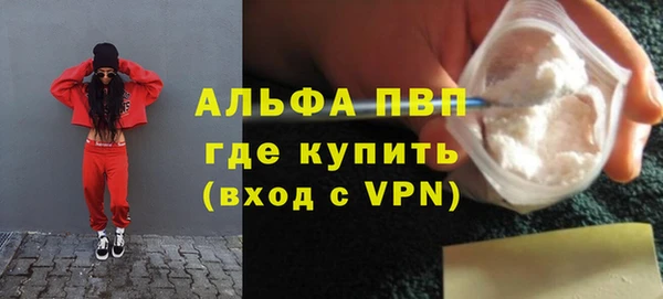 эйфоретик Белокуриха