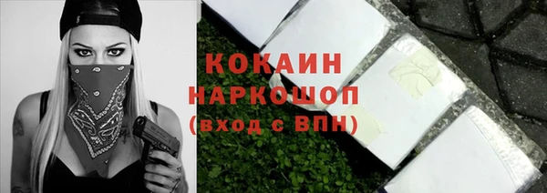 хмурый Беломорск