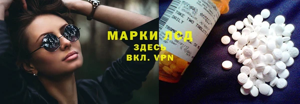 мяу мяу мука Богородск