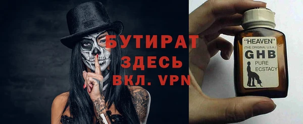 эйфоретик Белокуриха