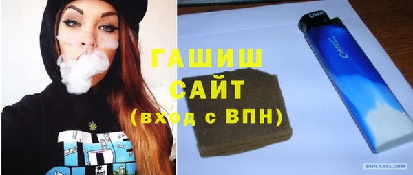 эйфоретик Белокуриха