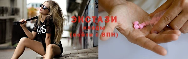 эйфоретик Белокуриха