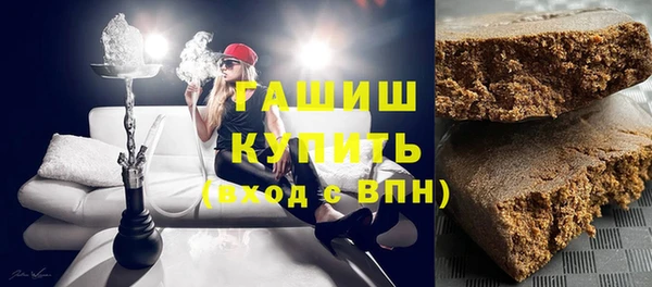 эйфоретик Белокуриха