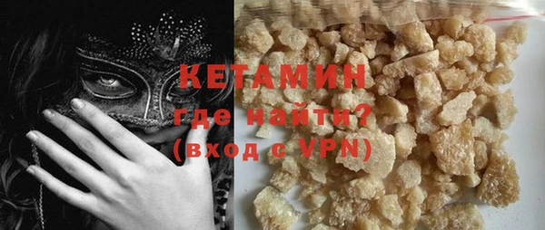 эйфоретик Белокуриха