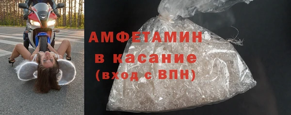 эйфоретик Белокуриха