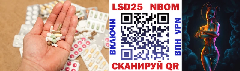 Лсд 25 экстази кислота  где можно купить   Златоуст 