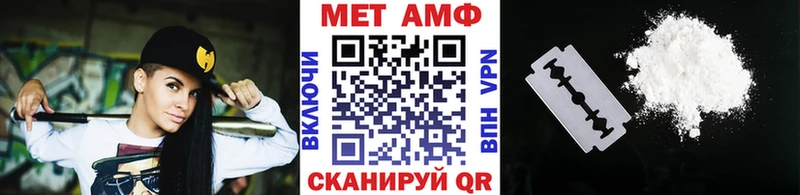 Первитин пудра  Златоуст 