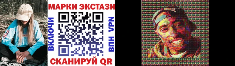 купить закладку  Златоуст  Марки NBOMe 1,5мг 