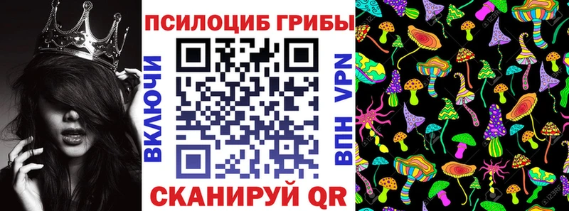 Псилоцибиновые грибы мицелий  Златоуст 