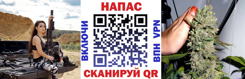 Марихуана MAZAR Златоуст
